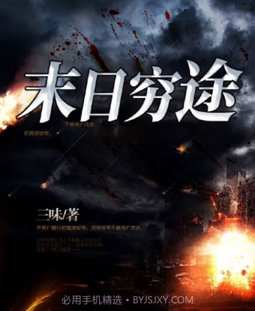 拂晓听书v1.0.13截图