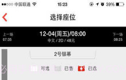 星聚汇v3.5截图