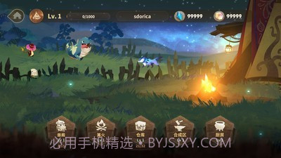 万象物语小米版v3.0.10截图