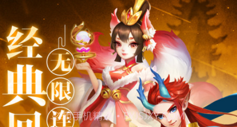伏妖录v1.8截图