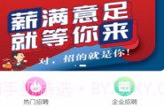 生活云最新版v1.0.5截图