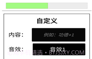 我的木鱼v1.0.12截图