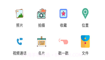 蓝鸥物语v1.11截图