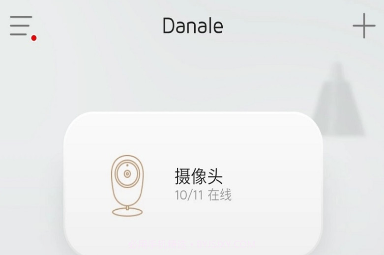Danale Cam大拿监控V5.9.6截图
