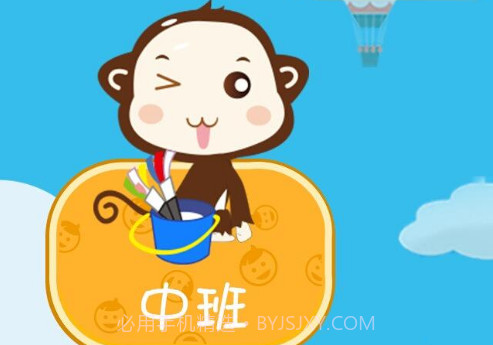 十印幼教v1.8.11截图