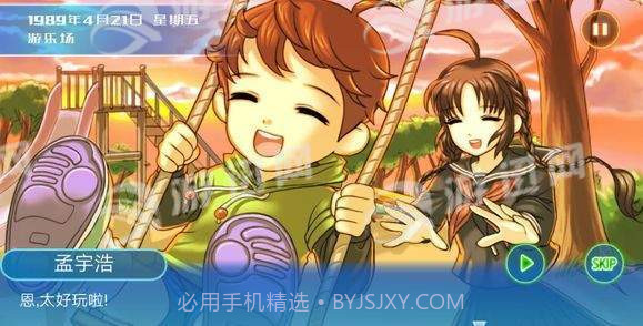 时光八音盒1.4截图