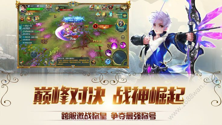 斗破苍穹之大主宰1.9截图