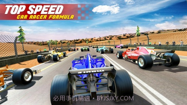 汽车竞速2021v1.0.12截图