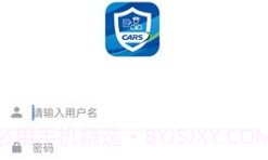 掌上办公V1.0.7截图