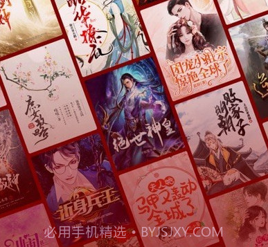 追书神器v4.57.10截图