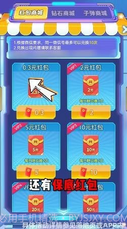 战机联盟appv3.8截图