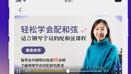 硕果音乐v1.3.13截图