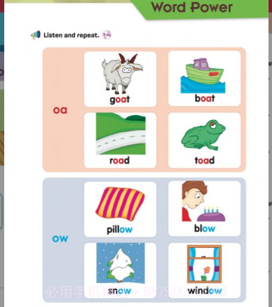 英语自然拼读法第3级v1.11截图