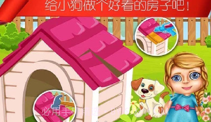 儿童夏令营探险v1.15截图