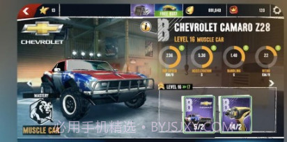 极限卡车越野v2.63.10截图