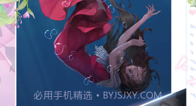 心跳日记v7.6截图