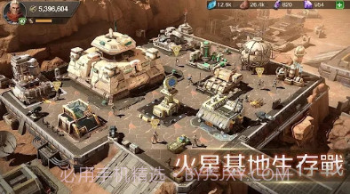 火星征途2太空家园v1.8截图