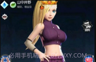 火影忍者忍法战姬v2.9.7截图