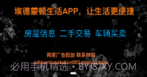 爱屯v1.0.9截图
