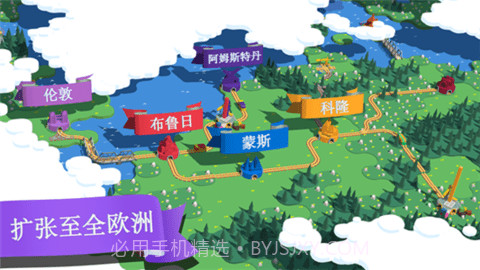 列车调度员世界无限金币v1.00.17安卓版截图
