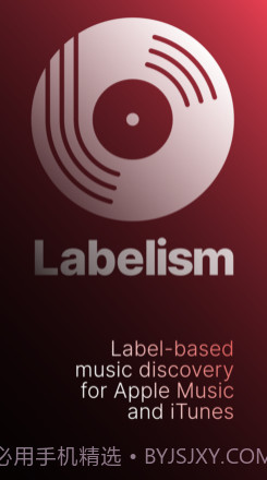 Labelismv1.11截图
