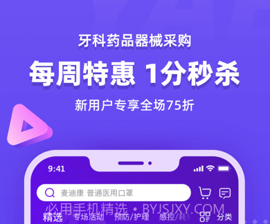 牙e在线v3.6.24截图
