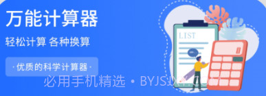 驾考模拟指南v1.10截图