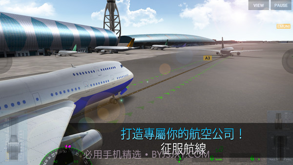 模拟航空管制员v1.2.12截图
