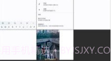 去天净绿6.26.11截图