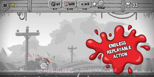 无头鸡 Headlessv0.1.10截图