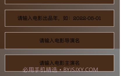 迪斯科电影记v1.13截图