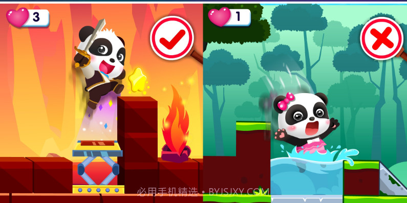 奇妙寻宝冒险v9.52.00.13截图