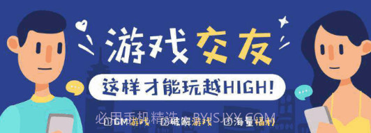 三石论坛游戏库v2.3.9截图
