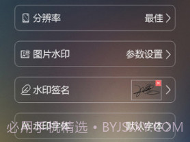 元道经纬相机(元道经纬相机修改器)V3.4.6 安卓手机版V3.4.4截图