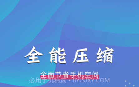 格式转换器v1.14截图