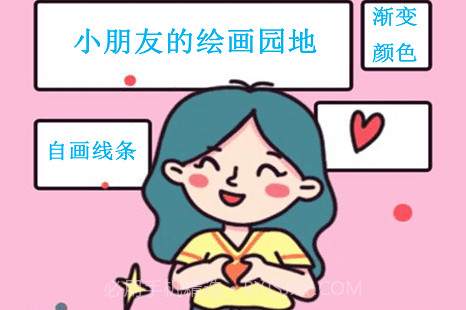 儿童涂色宝宝涂鸦v1.0.7截图