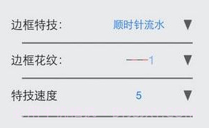 威利普LEDv1.4截图