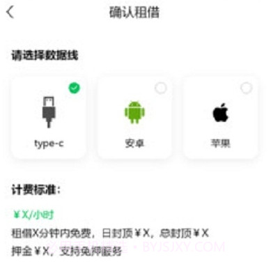 zende政德v1.14截图