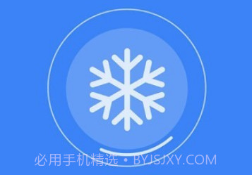 超强清理大师系统v2.1.15截图