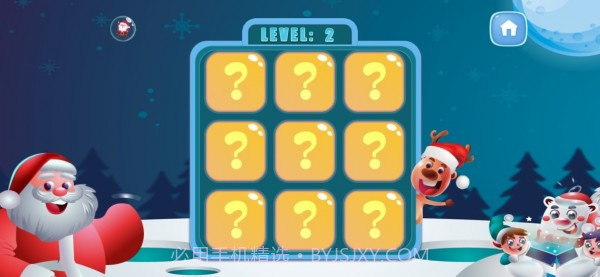 挖坑超人v1.0.12截图