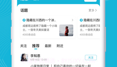 壹拍即合v1.10截图