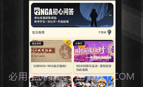艾泽拉斯国家地理v9.6.9截图