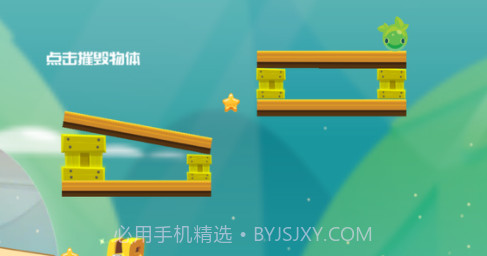 翻滚吧动物v1.9截图