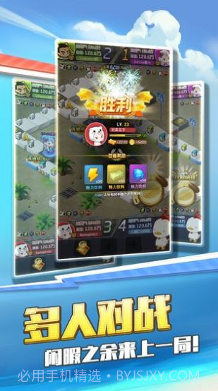 买下一条街v1.8截图