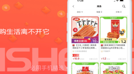 识惠猫v1.9截图