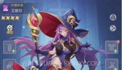 猎魂终末女神v1.0.9截图