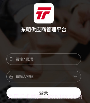 东明srmv1.0.8截图