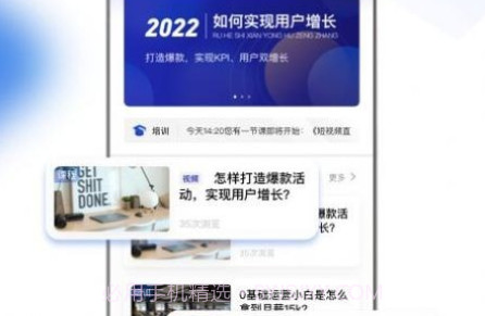 企培通v1.1.15截图