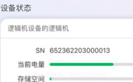 奇布星球V1.0.9截图