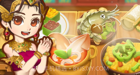 小花的美食餐厅v1.0.11截图